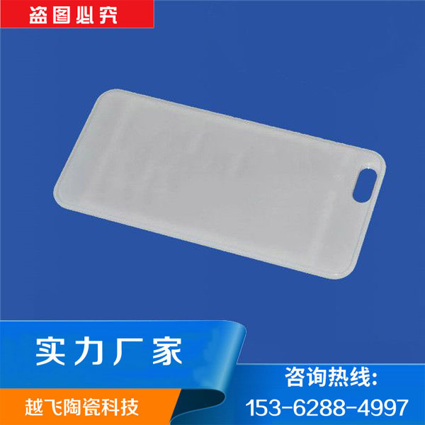陶瓷手机盖板
