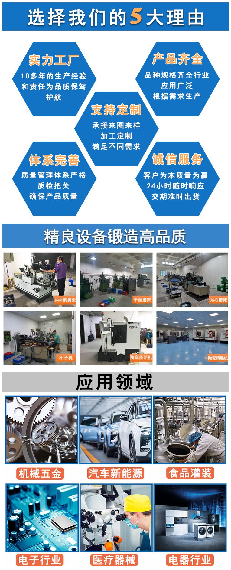陶瓷棒