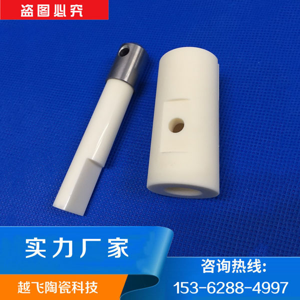 陶瓷柱塞