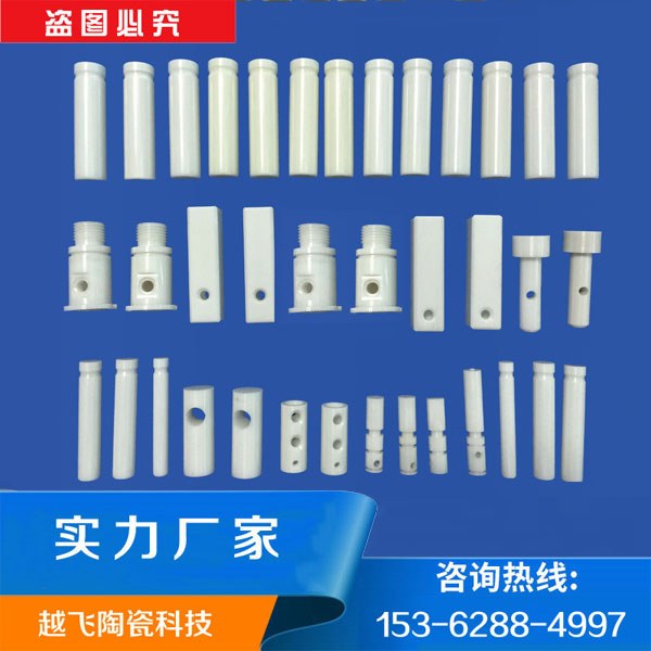 陶瓷柱塞加工工艺有哪些？