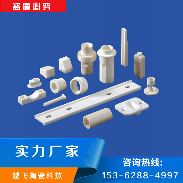 知道氧化铝陶瓷适用在哪些重点行业吗？